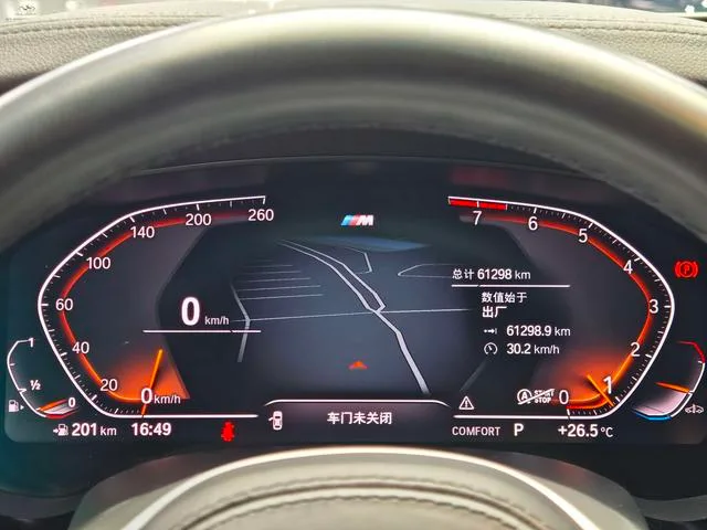 BMW 6 Series GT 2021 Reforma 630i M Conjunto deportivo interior foto 16