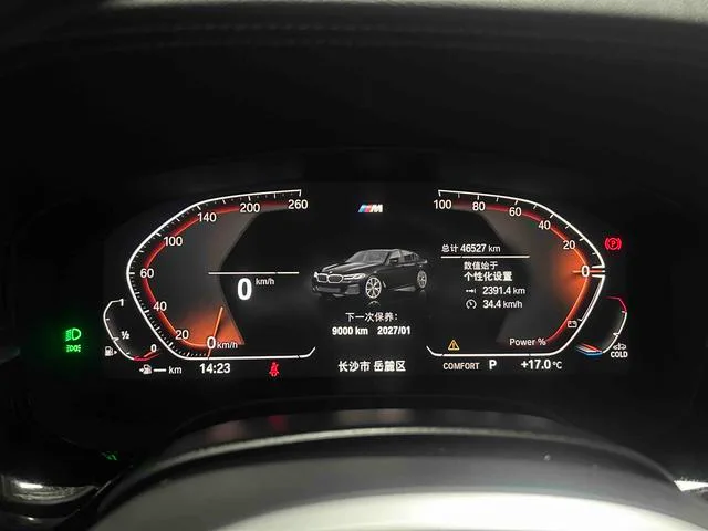 BMW 5 Series 2023 530Li Лидирующий M Спортивный костюм интерьер фото 15 BMW 5 Series 2023 530Li Лидирующий M Спортивный костюм интерьер фото 15