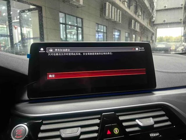 BMW 5 Series 2023 530Li Лидирующий M Спортивный костюм интерьер фото 16 BMW 5 Series 2023 530Li Лидирующий M Спортивный костюм интерьер фото 16