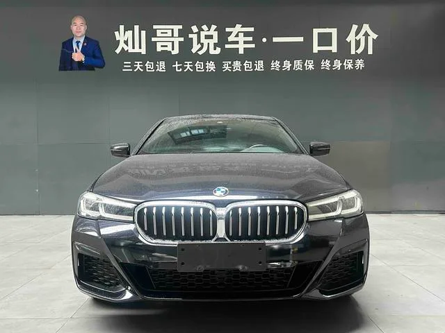 BMW 5 Series 2023 530Li Лидирующий M Спортивный костюм интерьер фото 19 BMW 5 Series 2023 530Li Лидирующий M Спортивный костюм интерьер фото 19