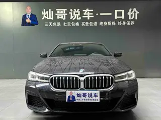 BMW 5 Series 2023 530Li Líder M Conjunto deportivo interior foto 17