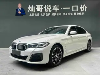 BMW 5 Series 2023 530Li Leader M Ensemble de sport