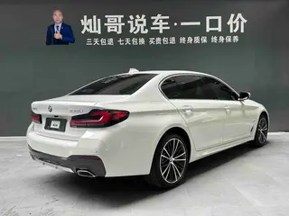 BMW 5 Series 2023 530Li Лидирующий M Спортивный костюм экстерьер фото 2