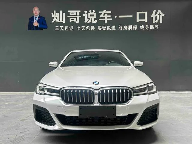 BMW 5 Series 2023 530Li Лидирующий M Спортивный костюм интерьер фото 18