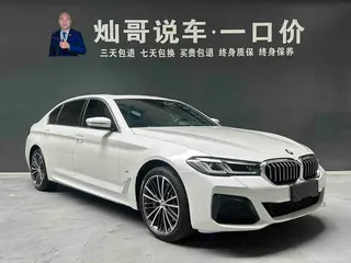 BMW 5 Series 2023 530Li Лидирующий M Спортивный костюм интерьер фото 19