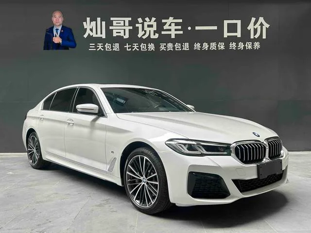 BMW 5 Series 2023 530Li Лидирующий M Спортивный костюм интерьер фото 19