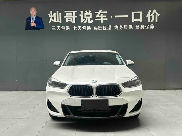 BMW X2 2022 sDrive25i M Conjunto deportivo interior foto 16
