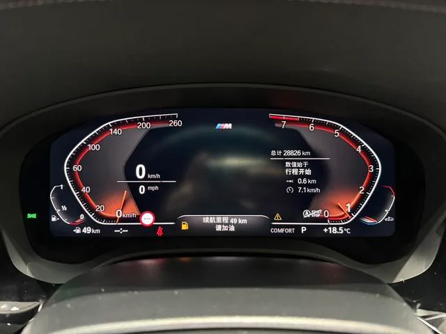 BMW 5 Series 2022 Three changes 530Li Premium Class M Sports suit exterior photo 10 BMW 5 Series 2022 Three changes 530Li Premium Class M Sports suit exterior photo 10