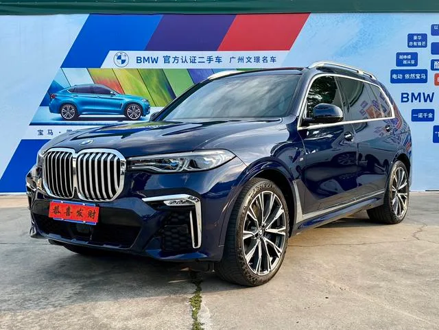 BMW X7 2021 xDrive40i Type administratif M Ensemble de sport extérieur photo 1 BMW X7 2021 xDrive40i Type administratif M Ensemble de sport extérieur photo 1