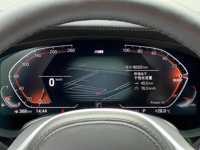 BMW 5 Series 2023 530Li Leading Type M Sports suit interior photo 17