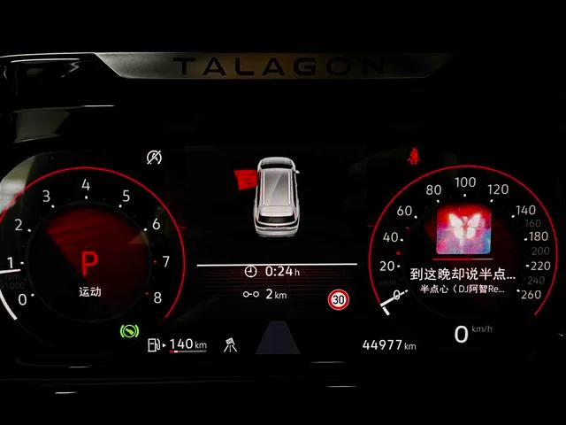Volkswagen Talagon 2022 380TSI Four-wheel drive luxury version Pro 6 seat exterior photo 8
