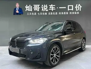 BMW X3 2023 xDrive30i Líder M Traje de noche Yao