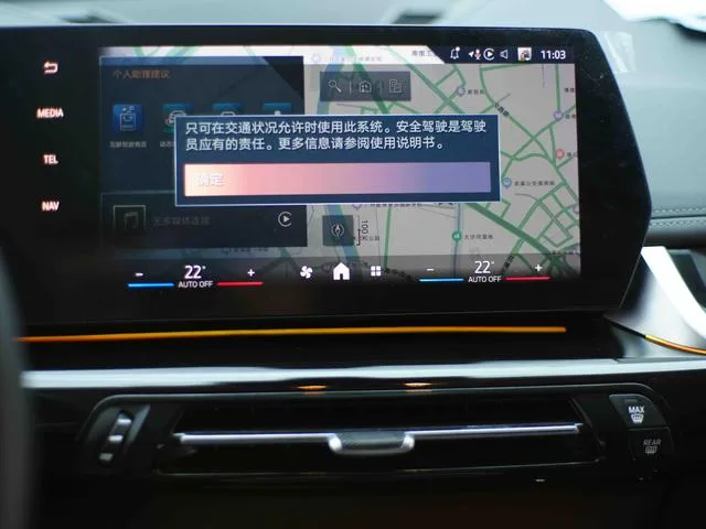 BMW X1 2023 sDrive20Li X Design Suit interior photo 18 BMW X1 2023 sDrive20Li X Design Suit interior photo 18