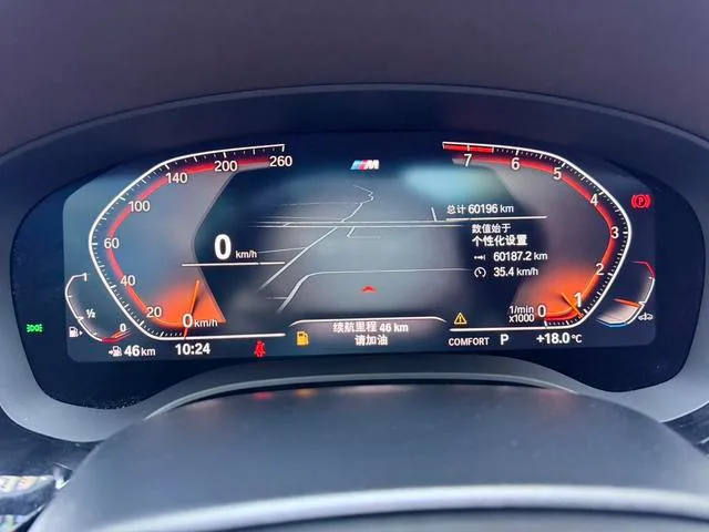 BMW 5 Series 2022 Second change 530Li Leading Type M Sports suit interior photo 20 BMW 5 Series 2022 Second change 530Li Leading Type M Sports suit interior photo 20