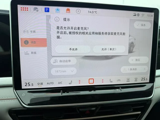 Volkswagen Passat 2025 Pro 300TSI Edición Long Yao interior foto 14