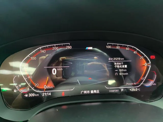 BMW 5 Series 2022 Second change 525Li M Sports suit interior photo 9 BMW 5 Series 2022 Second change 525Li M Sports suit interior photo 9