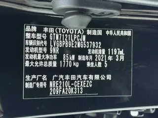 Toyota Levin 2021 185T CVT Edición de lujo interior foto 18