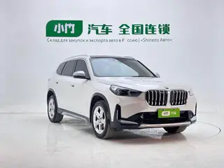 BMW X1 2023 sDrive20Li X Traje de diseño exterior foto 3