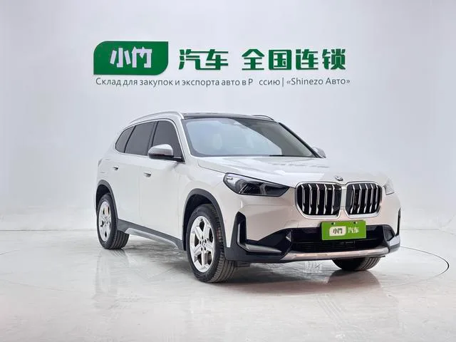 BMW X1 2023 sDrive20Li X Traje de diseño exterior foto 3