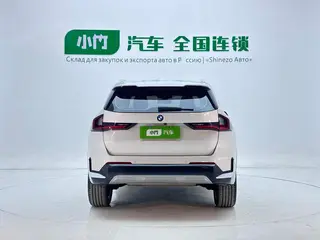BMW X1 2023 sDrive20Li X Traje de diseño exterior foto 5