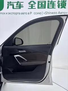 BMW X1 2023 sDrive20Li X Traje de diseño interior foto 18