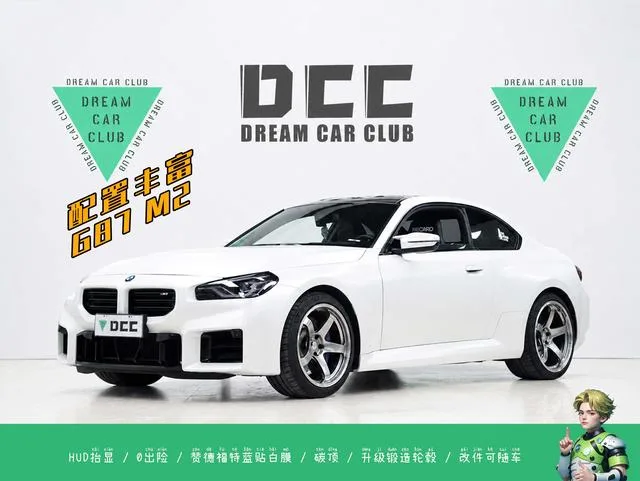 BMW M2 2023 M2 Coupe exterior photo 2 BMW M2 2023 M2 Coupe exterior photo 2