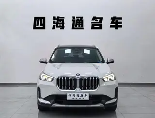 BMW X1 2023 sDrive25Li X Ensemble de conception extérieur photo 2