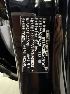 Jetour X90 2022 Zilong 2.0T DCT Changsheng Edition 5 seat interior photo 10 Jetour X90 2022 Zilong 2.0T DCT Changsheng Edition 5 seat interior photo 10