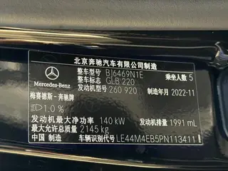 Mercedes-Benz GLB 2022 GLB 220 Dynamic interior photo 14 Mercedes-Benz GLB 2022 GLB 220 Dynamic interior photo 14