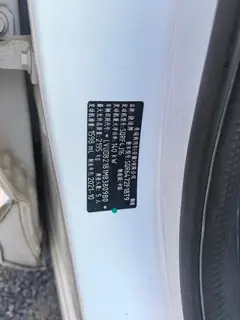 Jetour X70 PLUS 2021 Zhuge 1.6T DCT Wuhou 5 seat interior photo 19 Jetour X70 PLUS 2021 Zhuge 1.6T DCT Wuhou 5 seat interior photo 19