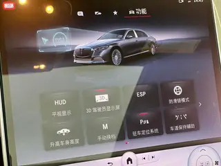 Mercedes-Benz Mercedes-Maybach S-Class 2022 S 680 4MATIC Originality Gao Ding First Edition interior photo 18 Mercedes-Benz Mercedes-Maybach S-Class 2022 S 680 4MATIC Originality Gao Ding First Edition interior photo 18