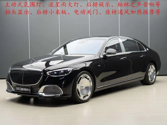 Mercedes-Benz Mercedes-Maybach S-Class 2022 S 680 4MATIC exterior foto 2 Mercedes-Benz Mercedes-Maybach S-Class 2022 S 680 4MATIC exterior foto 2