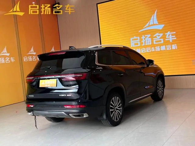 Jetour X90 PLUS 2023 Restyling 1.6TD DCT Villa interior photo 10