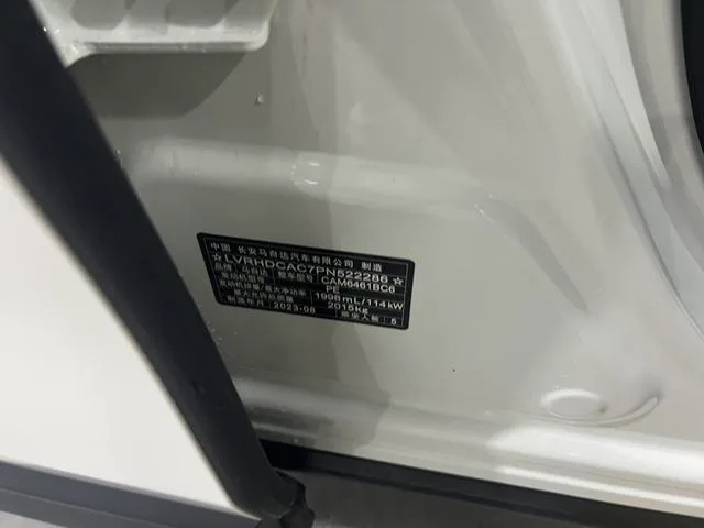 Mazda CX-5 2024 2.0L Automatic two-wheel drive smart type interior photo 14 Mazda CX-5 2024 2.0L Automatic two-wheel drive smart type interior photo 14