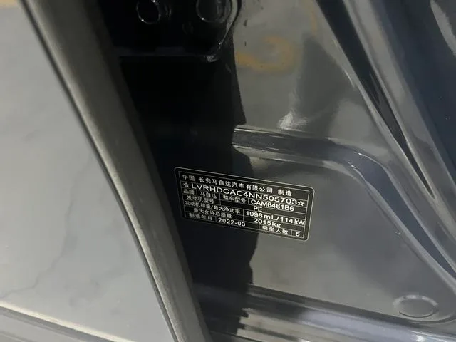 Mazda CX-5 2022 2.0L Automatic two-wheel drive smart type interior photo 18 Mazda CX-5 2022 2.0L Automatic two-wheel drive smart type interior photo 18