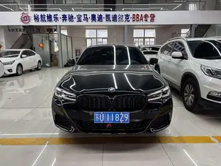 BMW 5 Series 2022 530Li Premium Class M Sports suit exterior photo 2 BMW 5 Series 2022 530Li Premium Class M Sports suit exterior photo 2