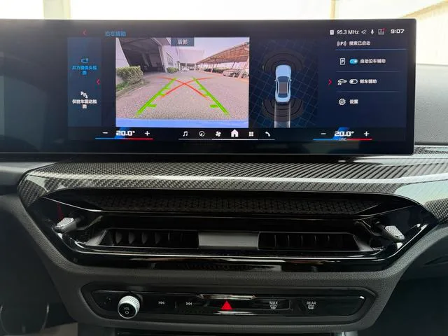 BMW M2 2024 M2 Coupe interior photo 11