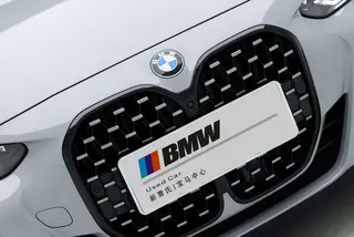BMW 4 Series 2023 425i M Sports Night Suit exterior photo 5