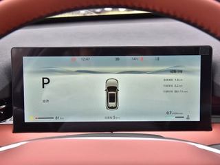 Changan UNI-Z 2026 Wisdom of the New Blue Whale 500Bar PRO interior photo 11