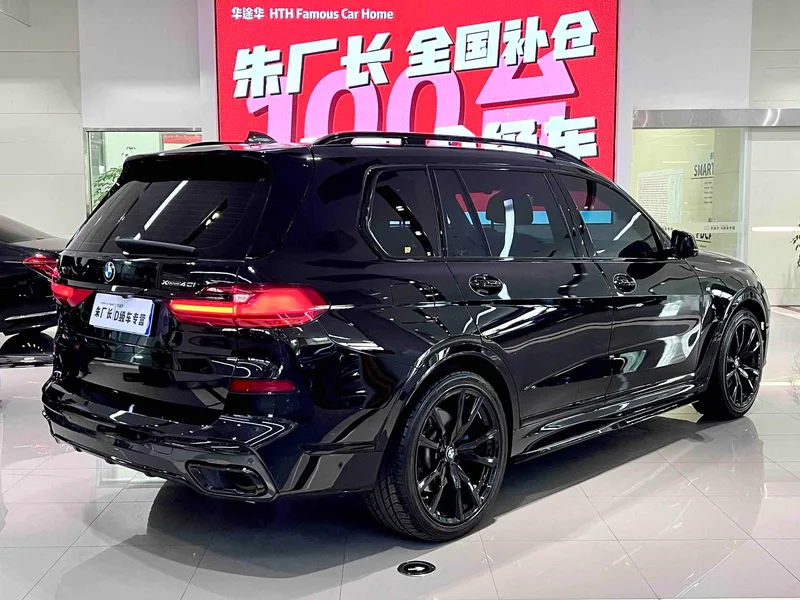 BMW X7 2022 xDrive40i Premium Class M Sports suit interior photo 9