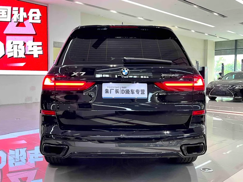 BMW X7 2022 xDrive40i Premium Class M Sports suit interior photo 10