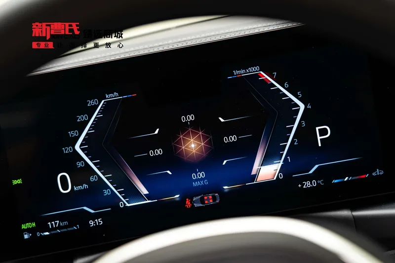 BMW 4 Series 2023 425i M Set de nuit de sport intérieur photo 10