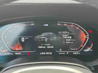 BMW 5 Series 2023 530Li Leader M Ensemble de sport intérieur photo 10