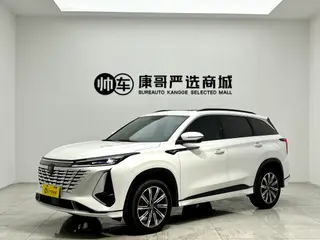 Changan CS75 PLUS 2023 Третье поколение 1.5T Автоматический премиум-класса экстерьер фото 1