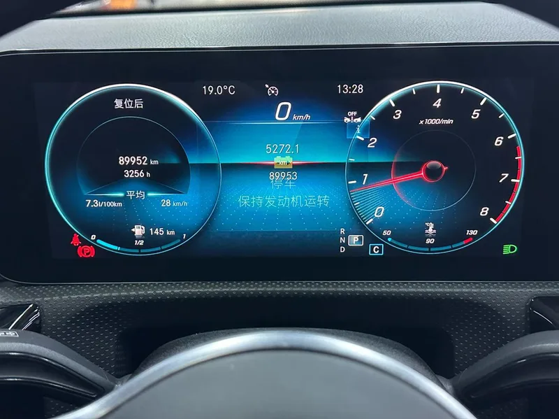 Mercedes-Benz A-Class 2022 Restyling A 200 L Sport Sedan Fashion Edition interior photo 19