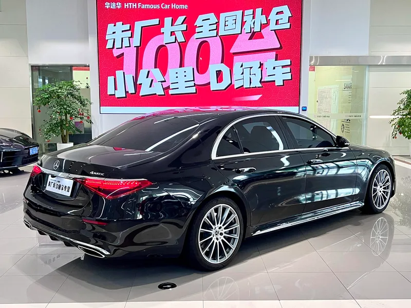 Mercedes-Benz S-Class 2021 S 450 L 4MATIC interior photo 10 Mercedes-Benz S-Class 2021 S 450 L 4MATIC interior photo 10