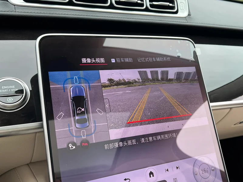 Mercedes-Benz Mercedes-Maybach S-Class 2025 S 480 4MATIC interior photo 16