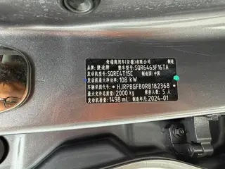 Jetour Dasheng 2024 1.5T DCT Longteng Edition PRO interior photo 18 Jetour Dasheng 2024 1.5T DCT Longteng Edition PRO interior photo 18