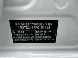 Geely Emgrand 2023 4th Gen Champion Edition 1.5L CVT Premium Trim exterior photo 10 Geely Emgrand 2023 4th Gen Champion Edition 1.5L CVT Premium Trim exterior photo 10