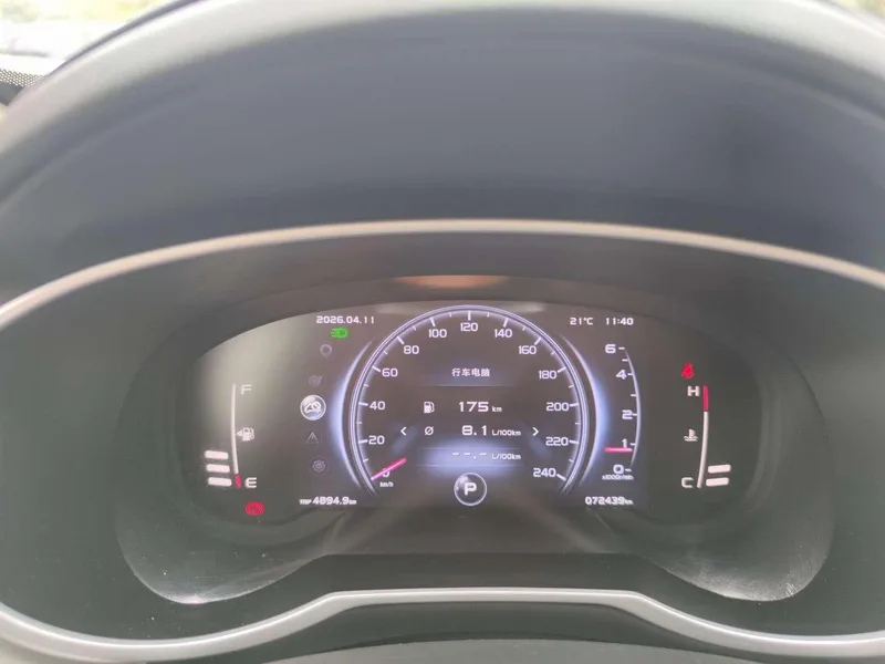 Geely Boyue 2020 1.8TD DCT Tipo de conexión inteligente con tracción en dos ruedas 4G Versión de Internet exterior foto 6 Geely Boyue 2020 1.8TD DCT Tipo de conexión inteligente con tracción en dos ruedas 4G Versión de Internet exterior foto 6